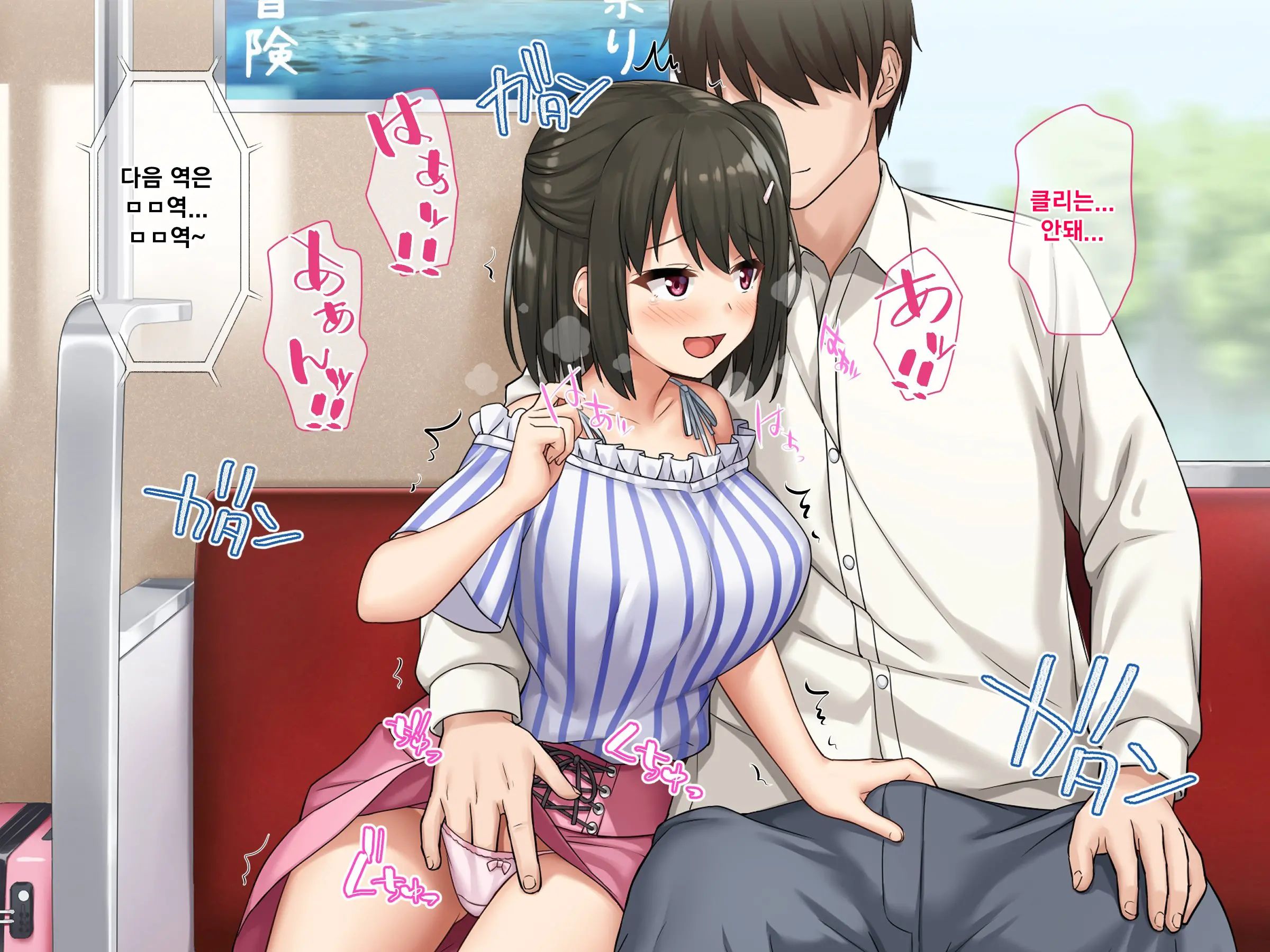 Kyokon No Ani, Namaiki De Do-M Na Imouto To Ichaicha Suru | 거근인 오빠와 건방지고 도M인 여동생의 꽁냥꽁냥러브